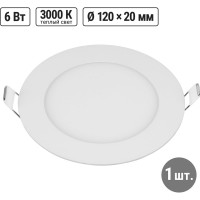 Светильник встраиваемый светодиодный "Даунлайт" TDM ELECTRIC белый 6 Вт 3000К SQ0329-0027
