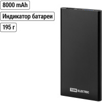 Внешний аккумулятор "Юкон 2" TDM ELECTRIC 8000 mAh, 2 А, 1 USB SQ1703-0002