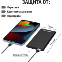 Внешний аккумулятор "Юкон 2" TDM ELECTRIC 8000 mAh, 2 А, 1 USB SQ1703-0002