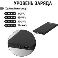 Внешний аккумулятор "Юкон 2" TDM ELECTRIC 8000 mAh, 2 А, 1 USB SQ1703-0002