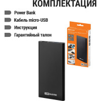 Внешний аккумулятор "Юкон 2" TDM ELECTRIC 8000 mAh, 2 А, 1 USB SQ1703-0002