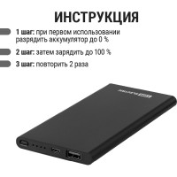 Внешний аккумулятор "Юкон 2" TDM ELECTRIC 8000 mAh, 2 А, 1 USB SQ1703-0002