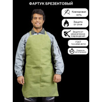 Брезентовый фартук КСМ РФБ-03