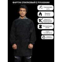 Фартук с рукавами КСМ РФСР-04