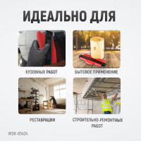Профильная кузовная линейка WIEDERKRAFT 400 мм, с фиксатором WDK-65424