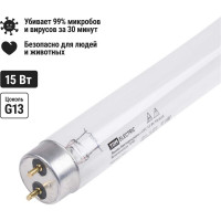 Бактерицидная лампа TDM ELECTRIC UVC 15 Вт, T8/G13, безозоновая SQ0355-0037