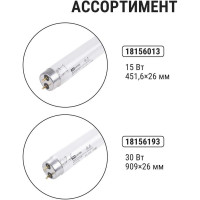 Бактерицидная лампа TDM ELECTRIC UVC 15 Вт, T8/G13, безозоновая SQ0355-0037