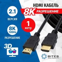 Кабель 5bites HDMI M - HDMI M V2.1, 8K, высокоскоростной, ETHERNET, 3D, 1м HM-210-010