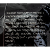 Прикормка FEEDER CONCEPT ЛЕЩ, 1кг FC100-02