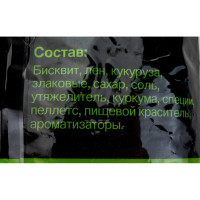 Прикормка FEEDER CONCEPT ЛЕЩ, 1кг FC100-02
