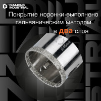 Коронка алмазная по керамограниту и керамике с центрирующим сверлом 45 мм Diamond Industrial DIDCSC045