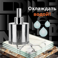 Коронка алмазная по керамограниту и керамике с центрирующим сверлом 45 мм Diamond Industrial DIDCSC045