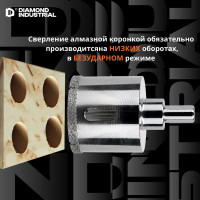 Коронка алмазная по керамограниту и керамике с центрирующим сверлом 45 мм Diamond Industrial DIDCSC045