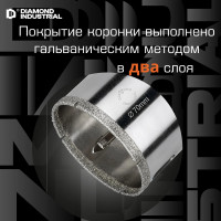 Коронка алмазная по керамограниту и керамике с центрирующим сверлом 70 мм Diamond Industrial DIDCSC070