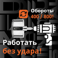 Коронка алмазная по керамограниту и керамике с центрирующим сверлом 70 мм Diamond Industrial DIDCSC070
