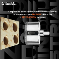 Коронка алмазная по керамограниту и керамике с центрирующим сверлом 70 мм Diamond Industrial DIDCSC070