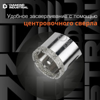 Коронка алмазная по керамограниту и керамике с центрирующим сверлом 32 мм Diamond Industrial DIDCSC032
