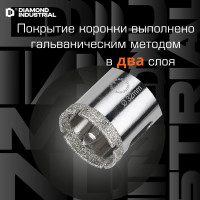 Коронка алмазная по керамограниту и керамике с центрирующим сверлом 32 мм Diamond Industrial DIDCSC032
