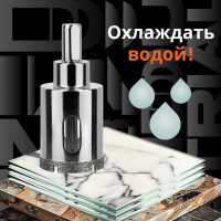 Коронка алмазная по керамограниту и керамике с центрирующим сверлом 32 мм Diamond Industrial DIDCSC032