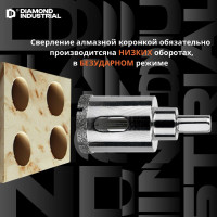 Коронка алмазная по керамограниту и керамике с центрирующим сверлом 32 мм Diamond Industrial DIDCSC032