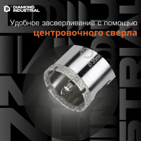 Коронка алмазная по керамограниту и керамике с центрирующим сверлом 35 мм Diamond Industrial DIDCSC035