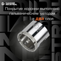 Коронка алмазная по керамограниту и керамике с центрирующим сверлом 35 мм Diamond Industrial DIDCSC035