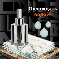 Коронка алмазная по керамограниту и керамике с центрирующим сверлом 35 мм Diamond Industrial DIDCSC035