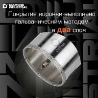 Коронка алмазная по керамограниту и керамике с центрирующим сверлом 65 мм Diamond Industrial DIDCSC065