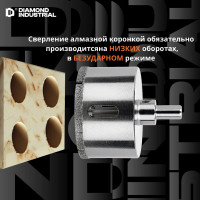 Коронка алмазная по керамограниту и керамике с центрирующим сверлом 68 мм Diamond Industrial DIDCSC068