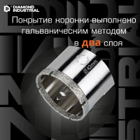 Коронка алмазная по керамограниту и керамике с центрирующим сверлом 42 мм Diamond Industrial DIDCSC042