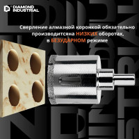 Коронка алмазная по керамограниту и керамике с центрирующим сверлом 42 мм Diamond Industrial DIDCSC042