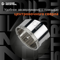 Коронка алмазная по керамограниту и керамике с центрирующим сверлом 55 мм Diamond Industrial DIDCSC055