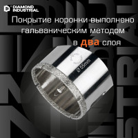 Коронка алмазная по керамограниту и керамике с центрирующим сверлом 55 мм Diamond Industrial DIDCSC055
