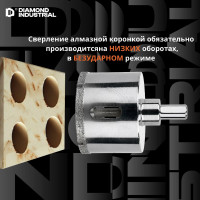 Коронка алмазная по керамограниту и керамике с центрирующим сверлом 55 мм Diamond Industrial DIDCSC055