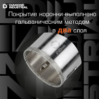 Коронка алмазная по керамограниту и керамике с центрирующим сверлом 60 мм Diamond Industrial DIDCSC060