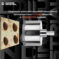 Коронка алмазная по керамограниту и керамике с центрирующим сверлом 60 мм Diamond Industrial DIDCSC060