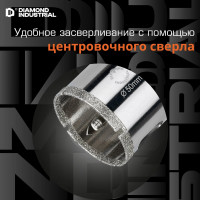Коронка алмазная по керамограниту и керамике с центрирующим сверлом 50 мм Diamond Industrial DIDCSC050