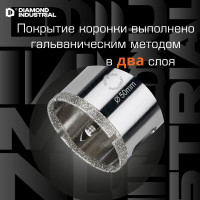Коронка алмазная по керамограниту и керамике с центрирующим сверлом 50 мм Diamond Industrial DIDCSC050