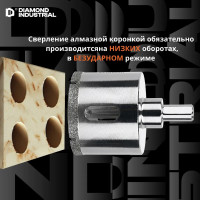 Коронка алмазная по керамограниту и керамике с центрирующим сверлом 50 мм Diamond Industrial DIDCSC050