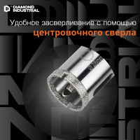 Коронка алмазная по керамограниту и керамике с центрирующим сверлом 28 мм Diamond Industrial DIDCSC028