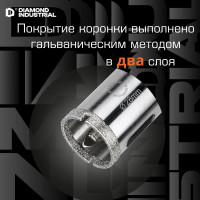 Коронка алмазная по керамограниту и керамике с центрирующим сверлом 28 мм Diamond Industrial DIDCSC028