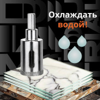 Коронка алмазная по керамограниту и керамике с центрирующим сверлом 28 мм Diamond Industrial DIDCSC028