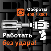 Коронка алмазная по керамограниту и керамике с центрирующим сверлом 28 мм Diamond Industrial DIDCSC028