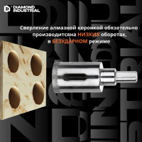 Коронка алмазная по керамограниту и керамике с центрирующим сверлом 28 мм Diamond Industrial DIDCSC028