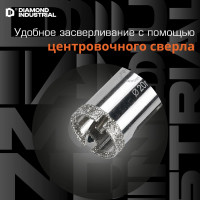 Коронка алмазная по керамограниту и керамике с центрирующим сверлом 20 мм Diamond Industrial DIDCSC020