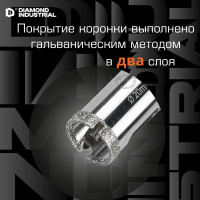 Коронка алмазная по керамограниту и керамике с центрирующим сверлом 20 мм Diamond Industrial DIDCSC020