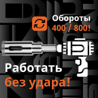 Коронка алмазная по керамограниту и керамике с центрирующим сверлом 20 мм Diamond Industrial DIDCSC020