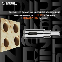 Коронка алмазная по керамограниту и керамике с центрирующим сверлом 20 мм Diamond Industrial DIDCSC020