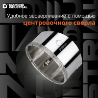 Коронка алмазная по керамограниту и керамике с центрирующим сверлом 68 мм Diamond Industrial DIDCSC068