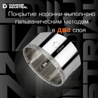 Коронка алмазная по керамограниту и керамике с центрирующим сверлом 68 мм Diamond Industrial DIDCSC068